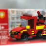 لگو ساختنی ماشین آتشنشانی