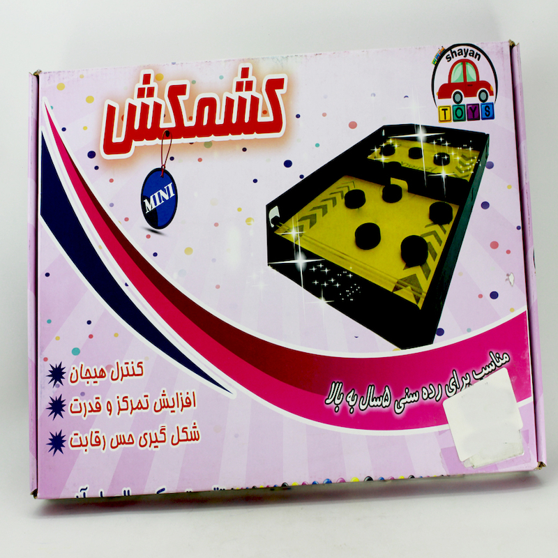 اسباب بازی کشمکش تند و سریع