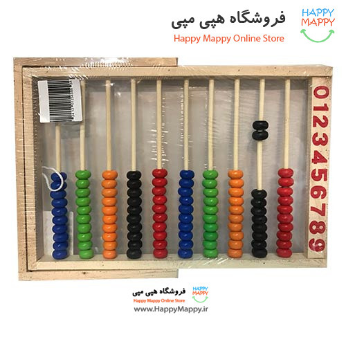 چرتکه چوبی تاشو